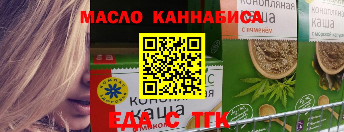 Canna-Cookies конопля  Вход с VPN  Луга 