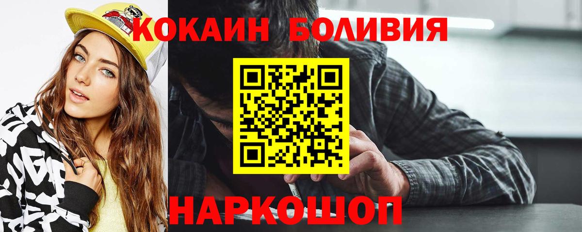 Луга  КОКАИН 97%  COCAIN 99%  Вход с VPN 