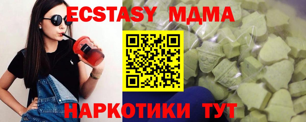 Ecstasy таблы  Экстази  Вход с VPN  Луга  Экстази louis Vuitton 