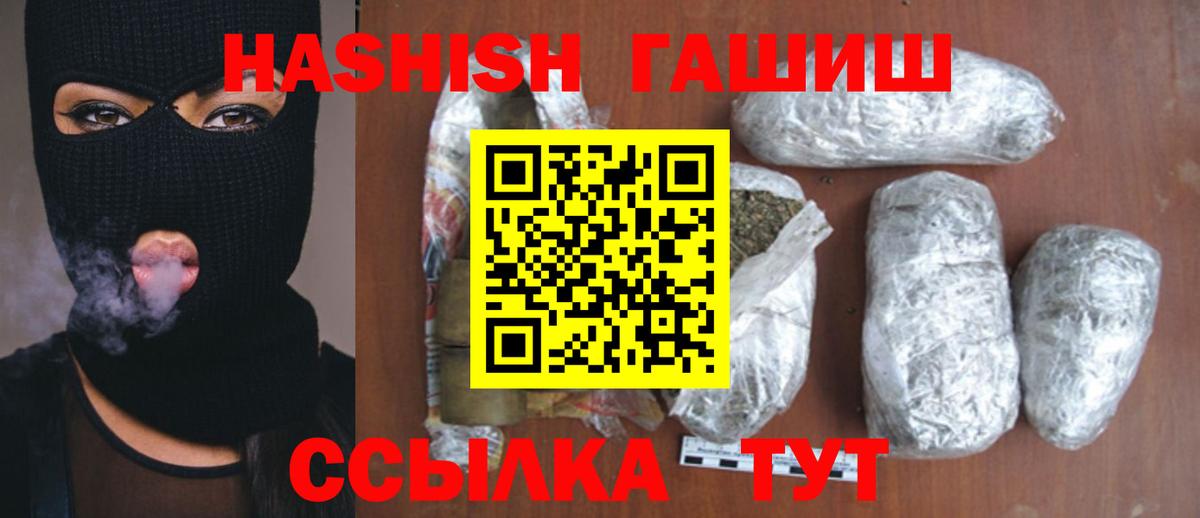 где можно купить наркотик  ГАШИШ Изолятор  ГАШИШ  Луга  Вход с VPN  Гашиш индика сатива 