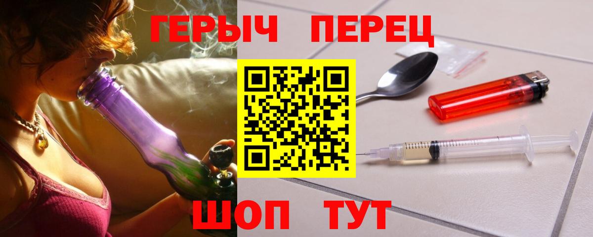 ГЕРОИН  Героин гречка  Вход с VPN  Луга 