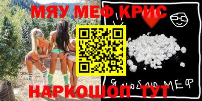 трава Донской