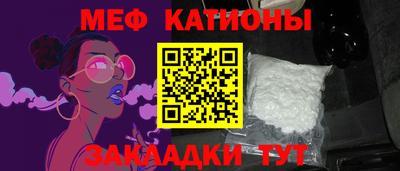мефедрон VHQ Заводоуковск