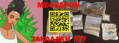 трава Донской
