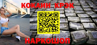кокаин колумбия Донецк