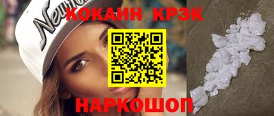 соль курить ск Жуковский