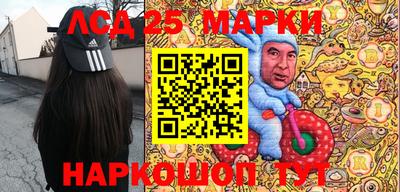 соль курить ск Жуковский