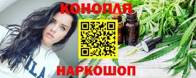 синтетический гашиш Заволжье