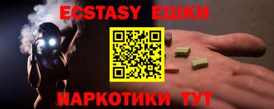 мефедрон VHQ Заводоуковск