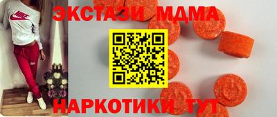 синтетический гашиш Заволжье