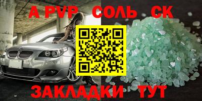 трава Донской