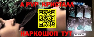 прущий лед Дубна