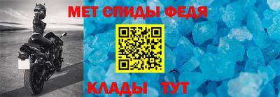 трава Донской