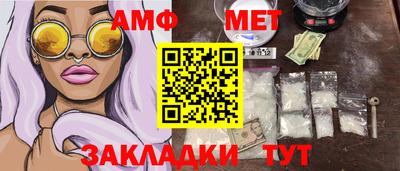 соль курить ск Жуковский