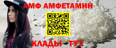 соль курить ск Жуковский