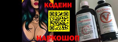 мефедрон VHQ Заводоуковск