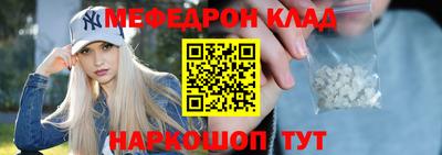 прущий лед Дубна