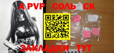 трава Донской