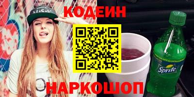 соль курить ск Жуковский