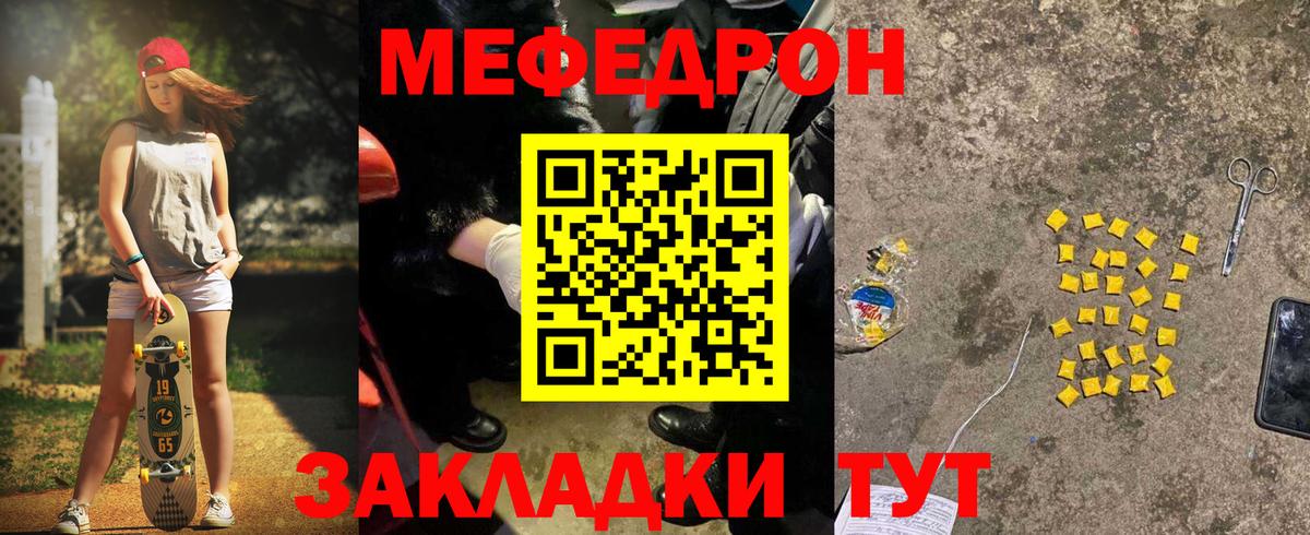 Луга  Мефедрон  Мефедрон мяу мяу  Вход с VPN  МЕФ 4 MMC 