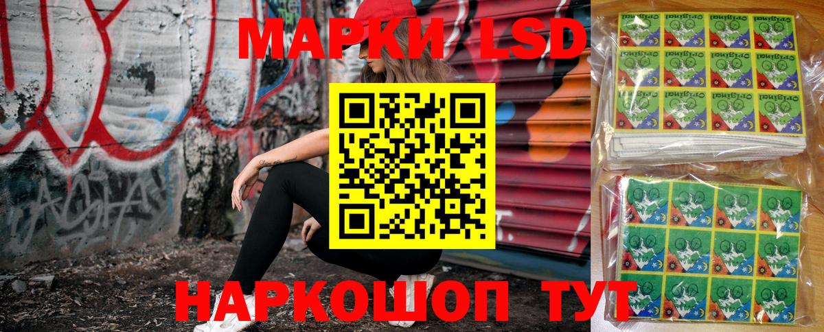 Марки 25I-NBOMe  Марки NBOMe 1500мкг  Вход с VPN  Луга 