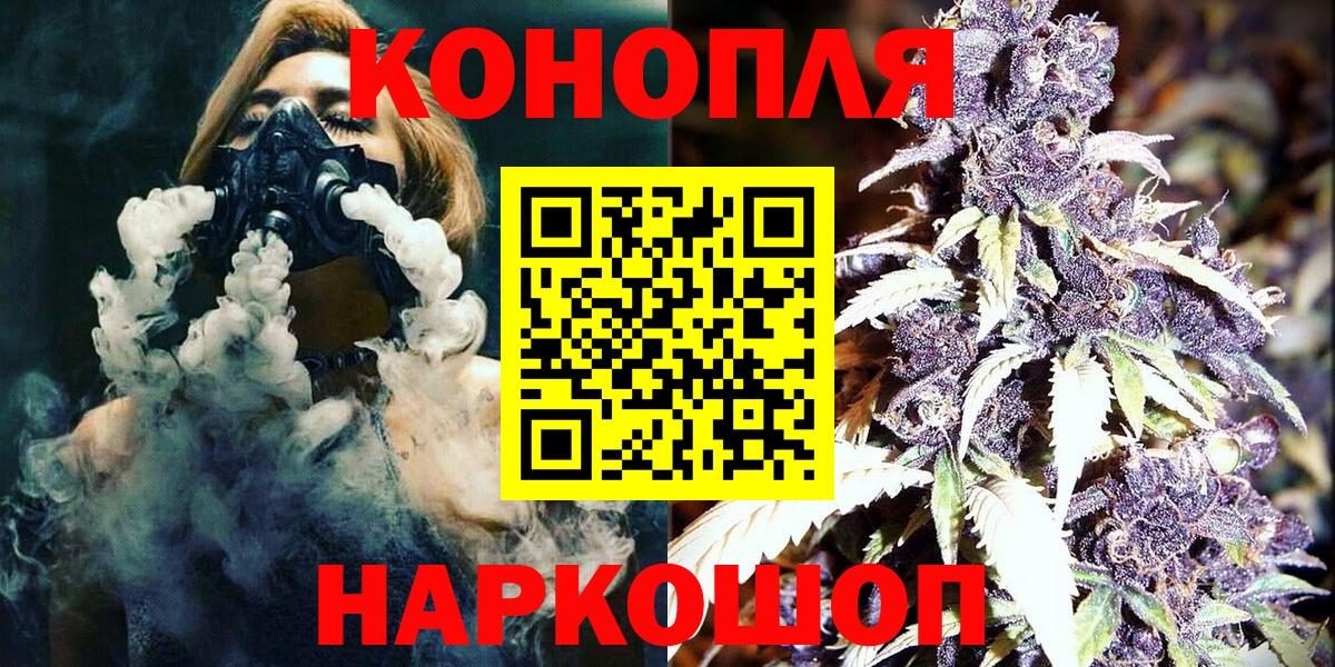 Шишки марихуана White Widow  Вход с VPN  Луга  Марихуана Ganja 